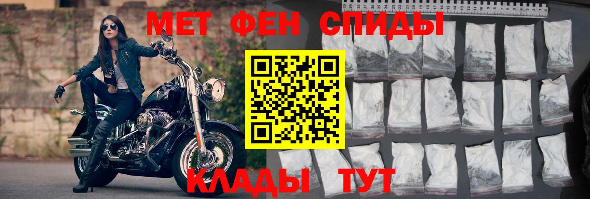 Партизанск  Амфетамин Premium  АМФЕТАМИН  Вход с VPN 