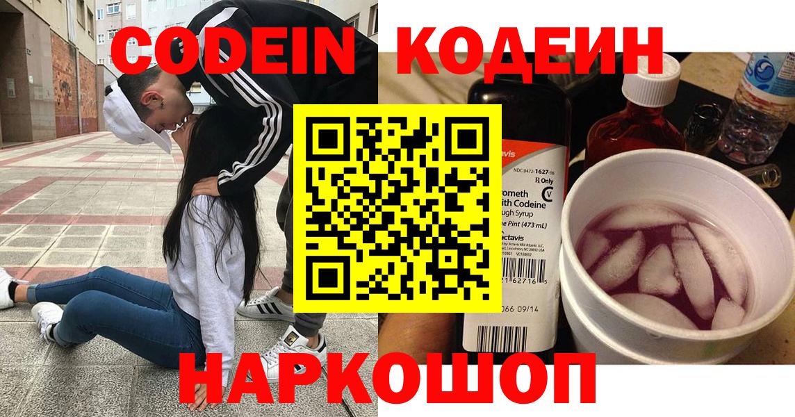 Меф  Партизанск  MDMA  Вход с VPN  Метадон  МЕФ кристаллы  Гашиш  ГАШ  Канабис  Cocaine 