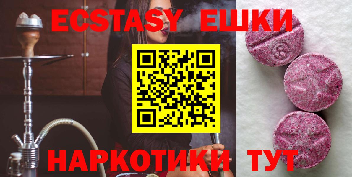 Экстази Philipp Plein Партизанск