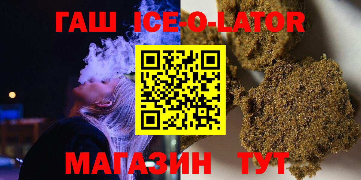 ГАШ Изолятор  Вход с VPN  Партизанск 