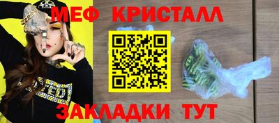 марихуана Иваново