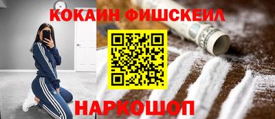 МДМА Железногорск