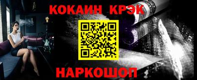 ALPHA-PVP Ивантеевка