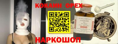 марихуана Иваново