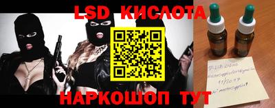 ALPHA-PVP Ивантеевка