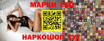 марихуана Иваново