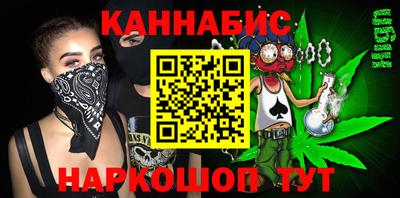 ALPHA-PVP Ивантеевка