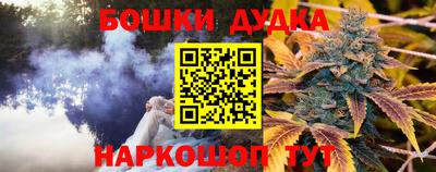 марихуана Иваново