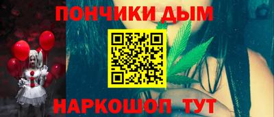марихуана Иваново