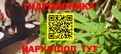 марихуана Иваново