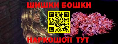 герыч Железноводск
