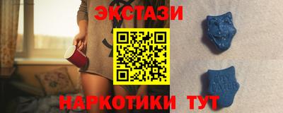 ALPHA-PVP Ивантеевка