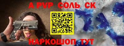 спиды Ижевск
