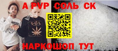 марихуана Иваново