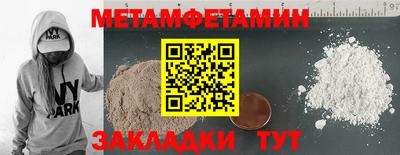 спиды Ижевск