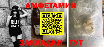 ALPHA-PVP Ивантеевка