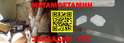 спиды Ижевск
