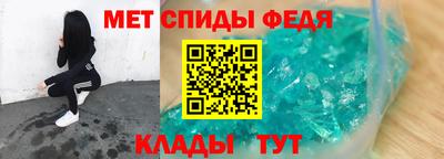 спиды Ижевск