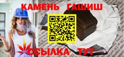 ALPHA-PVP Ивантеевка