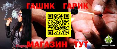 ALPHA-PVP Ивантеевка