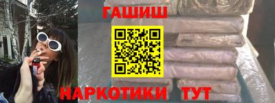 ALPHA-PVP Ивантеевка