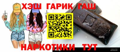 марихуана Иваново