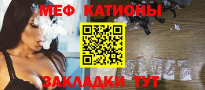ALPHA-PVP Ивантеевка