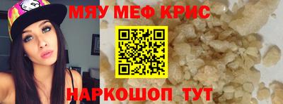 марихуана Иваново