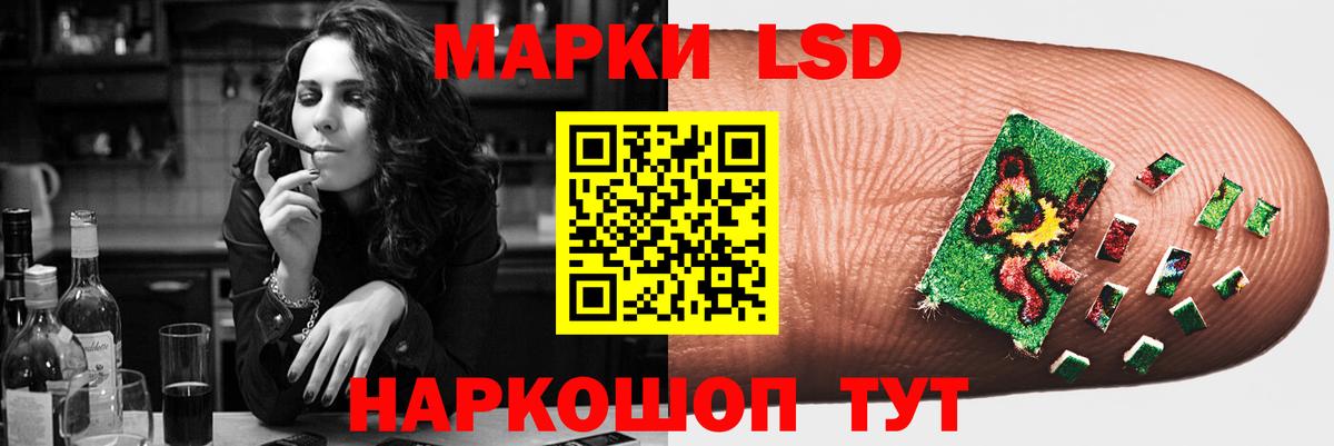 ЛСД экстази кислота Партизанск