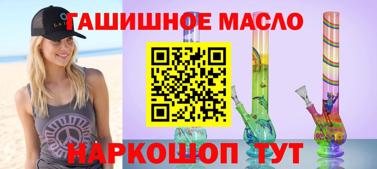 ТГК Wax  ТГК вейп с тгк  Вход с VPN  Партизанск 