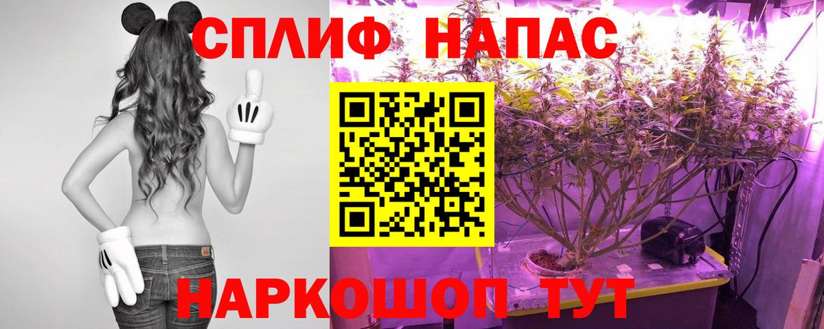 МАРИХУАНА LSD WEED  Канабис Amnesia  Бошки Шишки SATIVA & INDICA  Партизанск  Конопля AK-47  Вход с VPN 